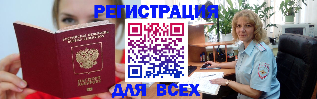 регистрация для школы в Шарье